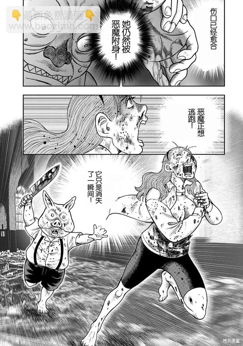 前传27话15