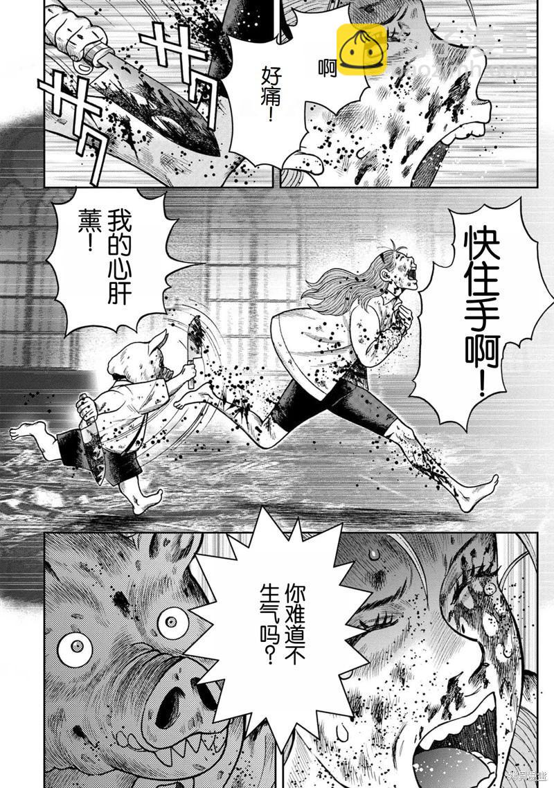 前传27话16
