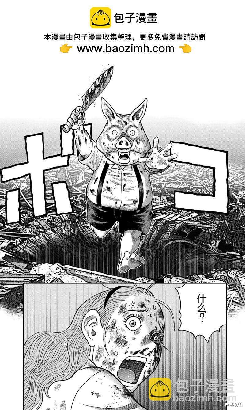 前传27话17