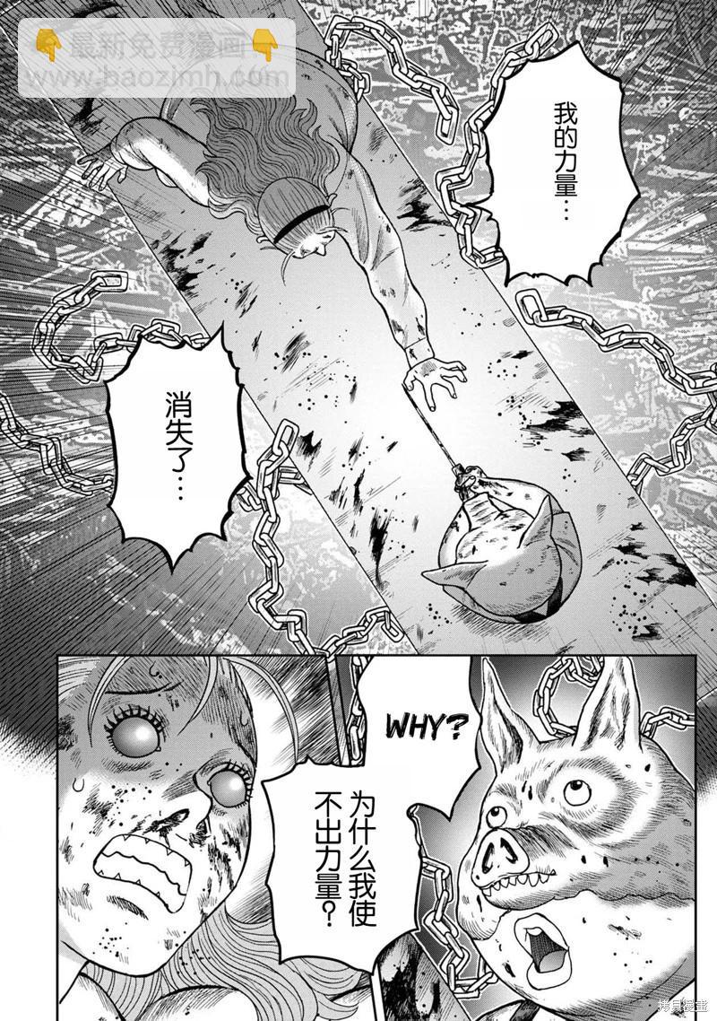 前传27话2