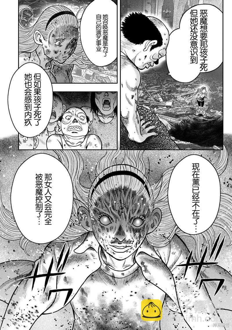 前传27话20