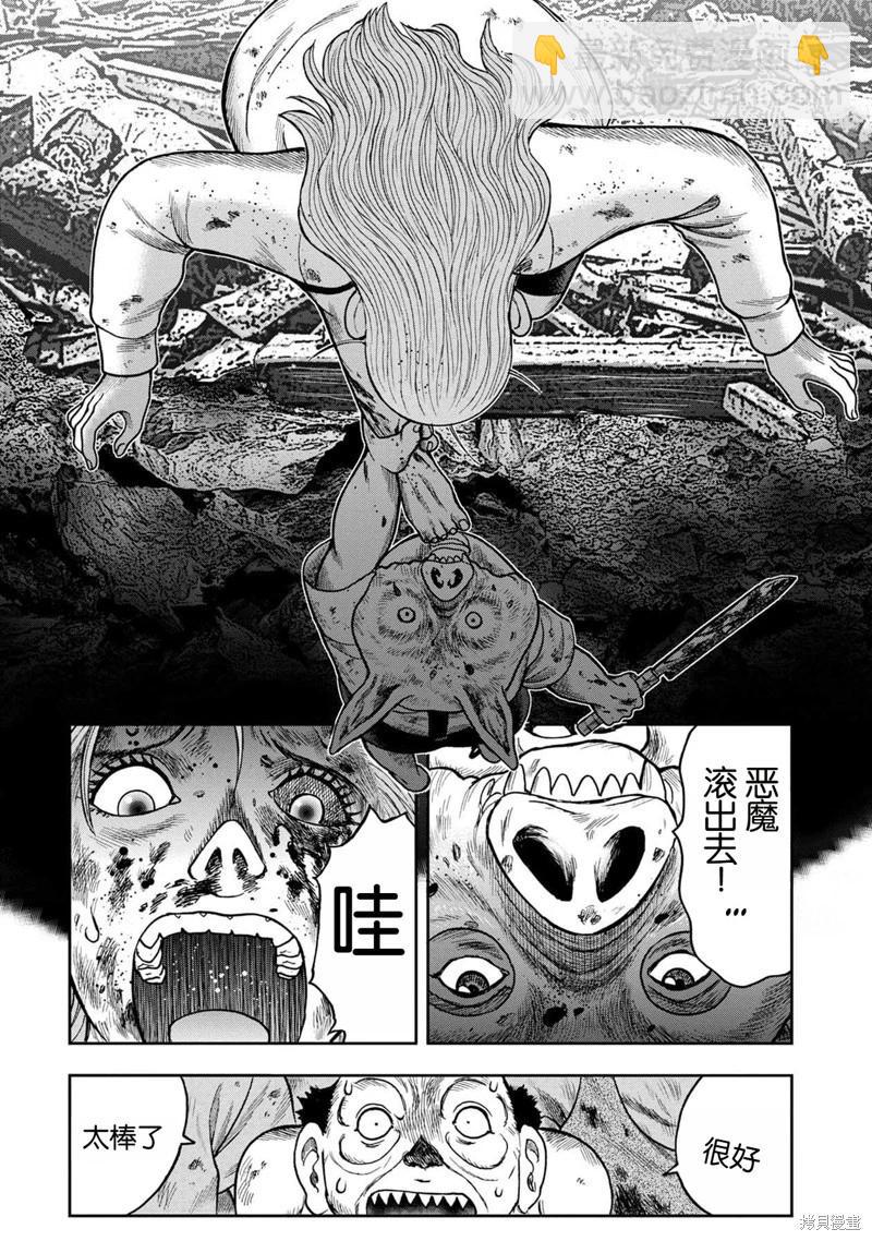 前传27话22