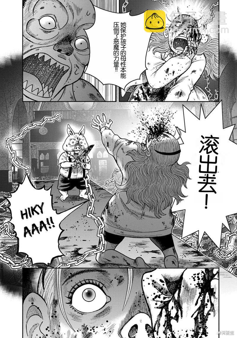 前传27话5
