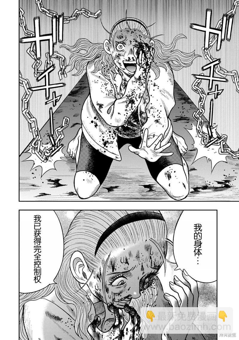 前传27话6