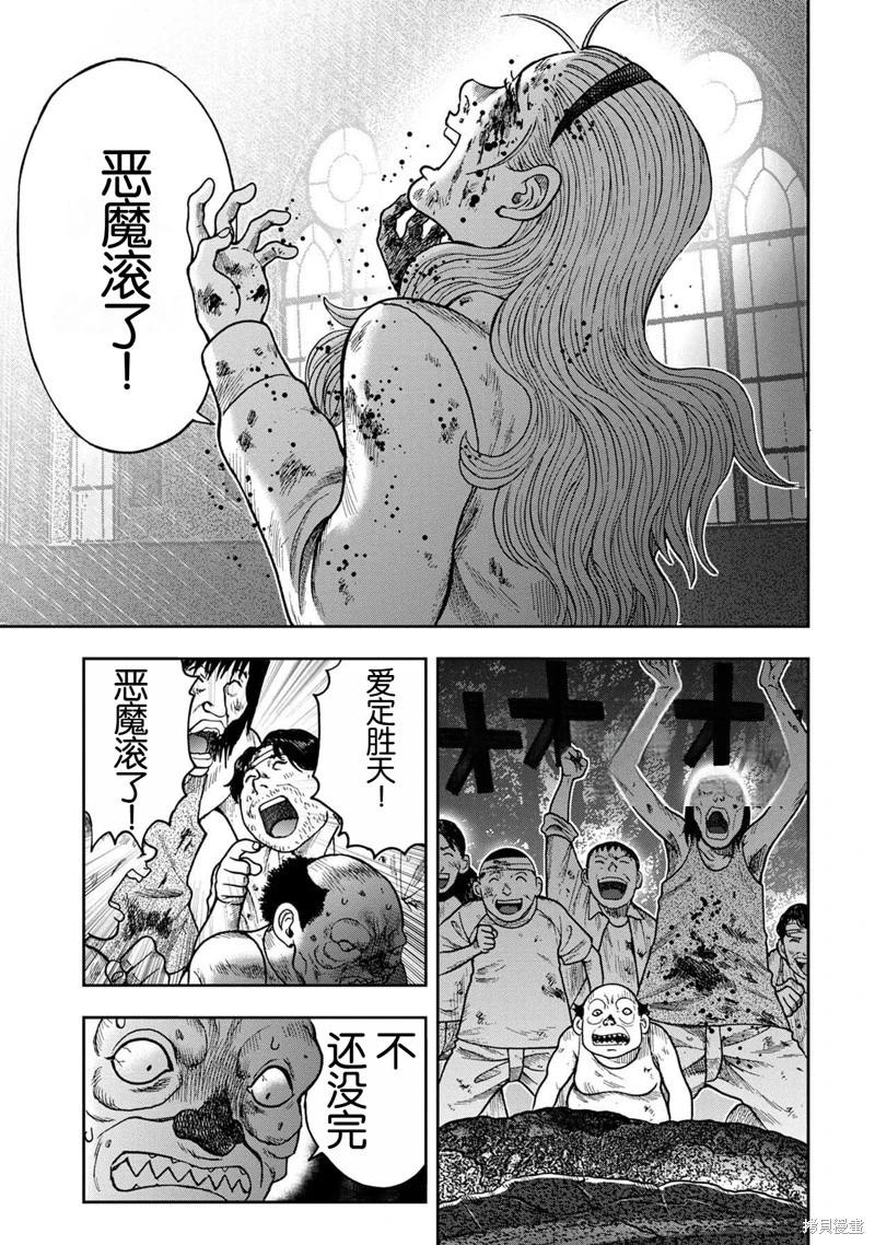 前传27话7