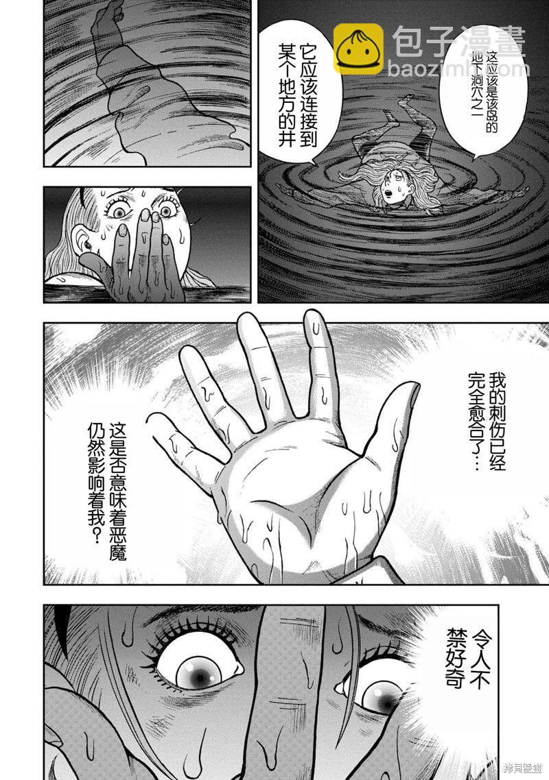 前传28话11