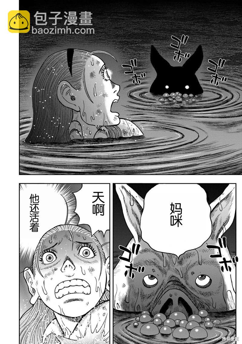 前传28话13