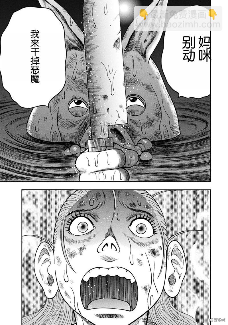 前传28话14