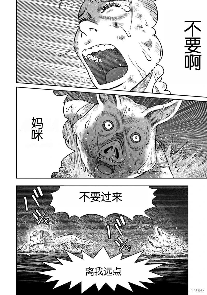 前传28话15