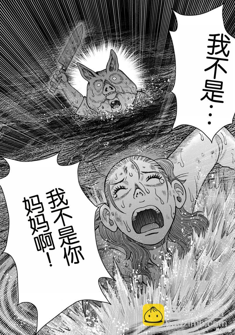 前传28话17