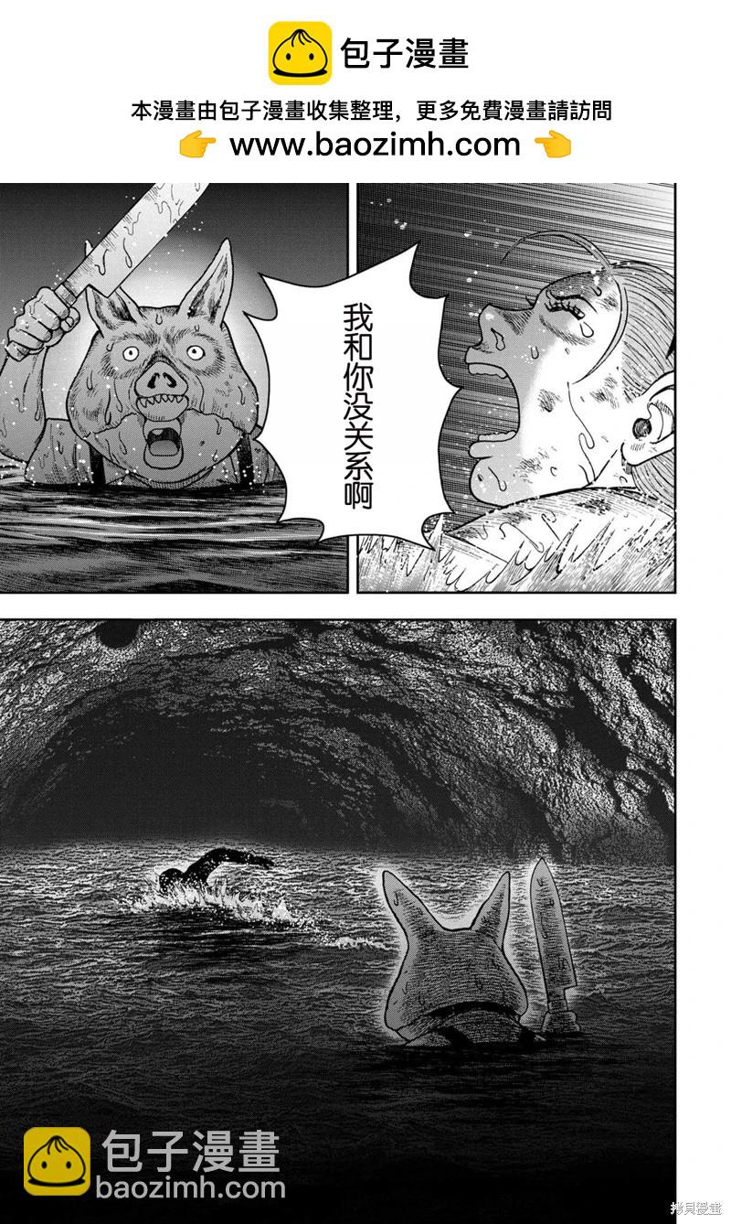 前传28话18