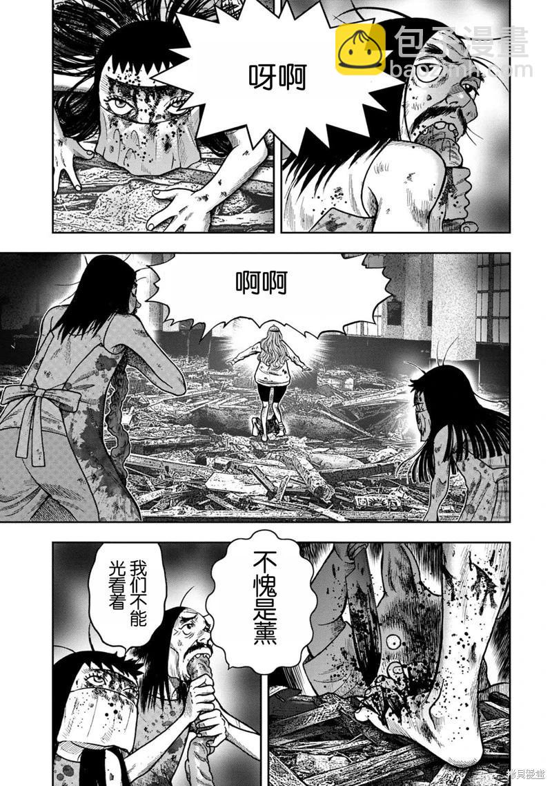 前传28话2