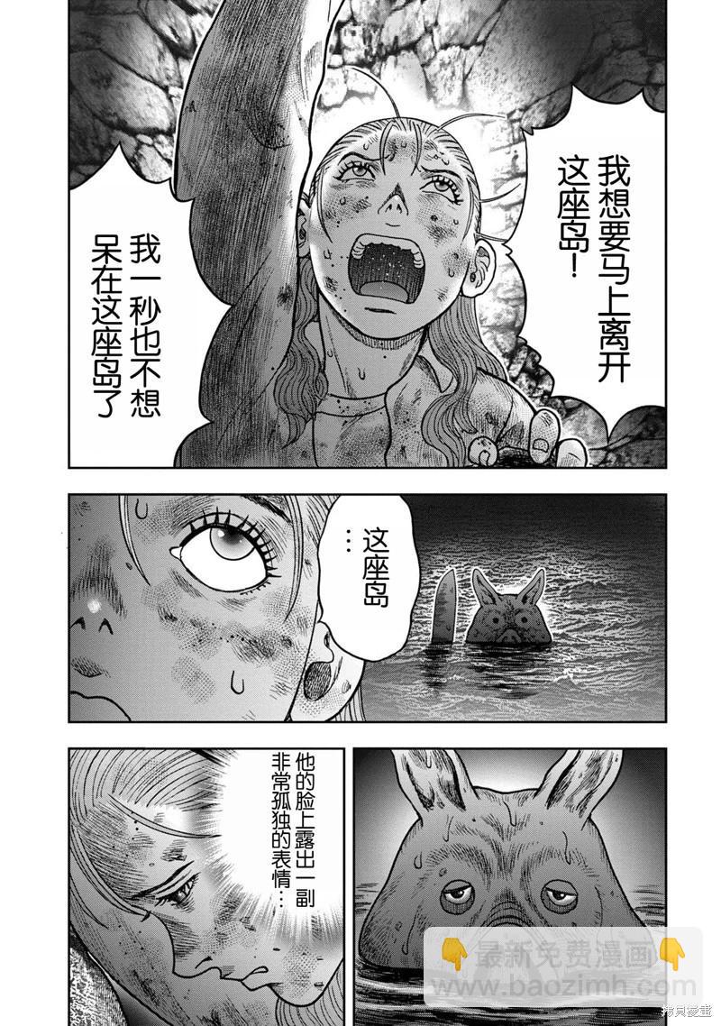 前传28话20