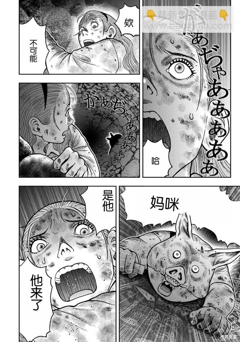 前传28话21