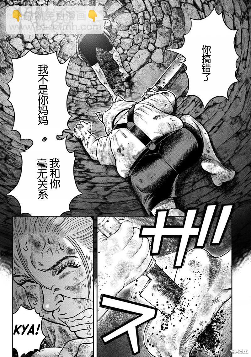 前传28话22