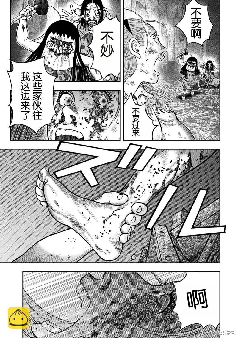 前传28话4