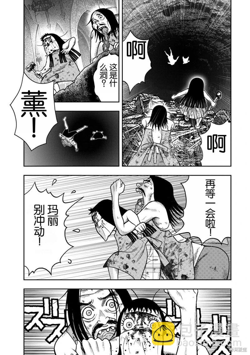 前传28话6