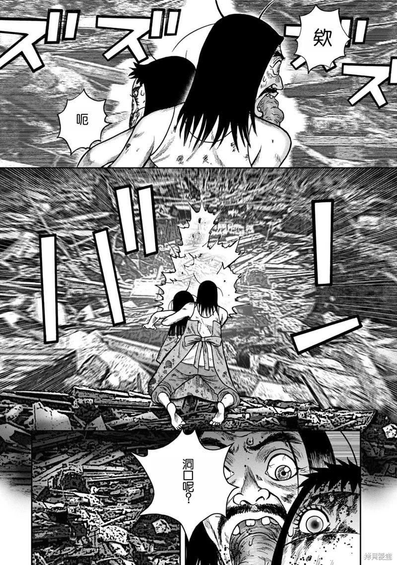 前传28话7