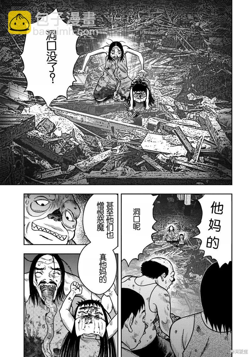 前传28话8