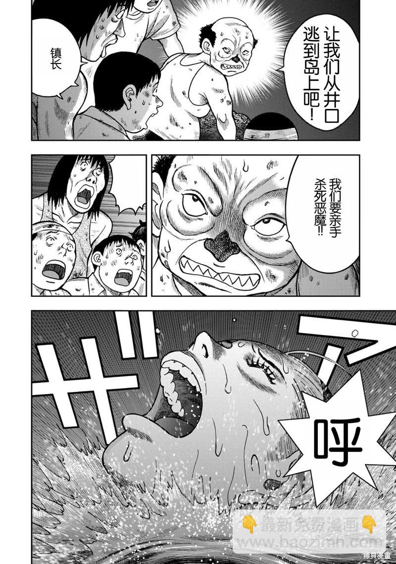 前传28话9