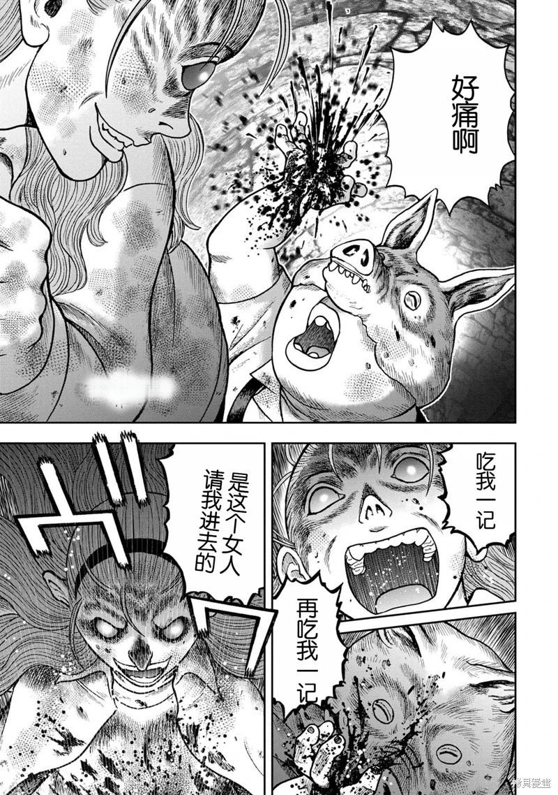 前传29话完结0