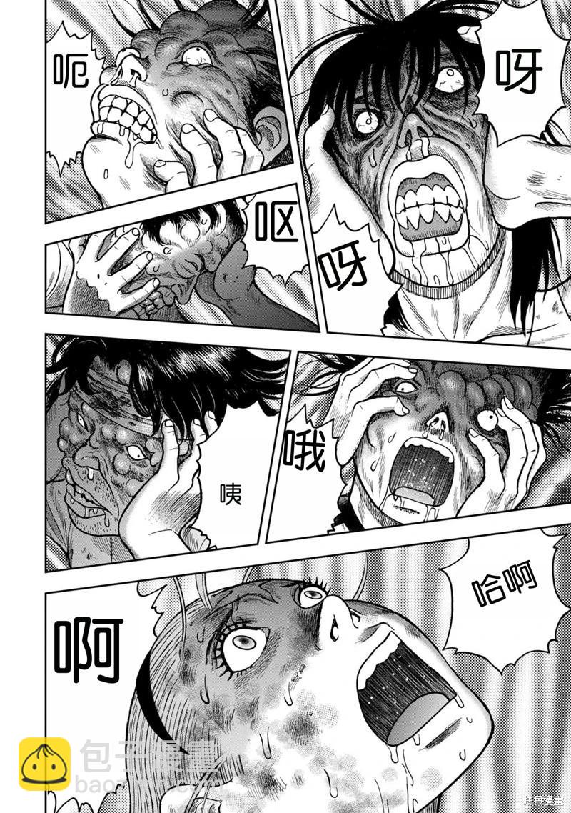 前传29话完结11