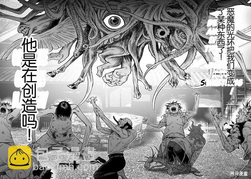 前传29话完结13