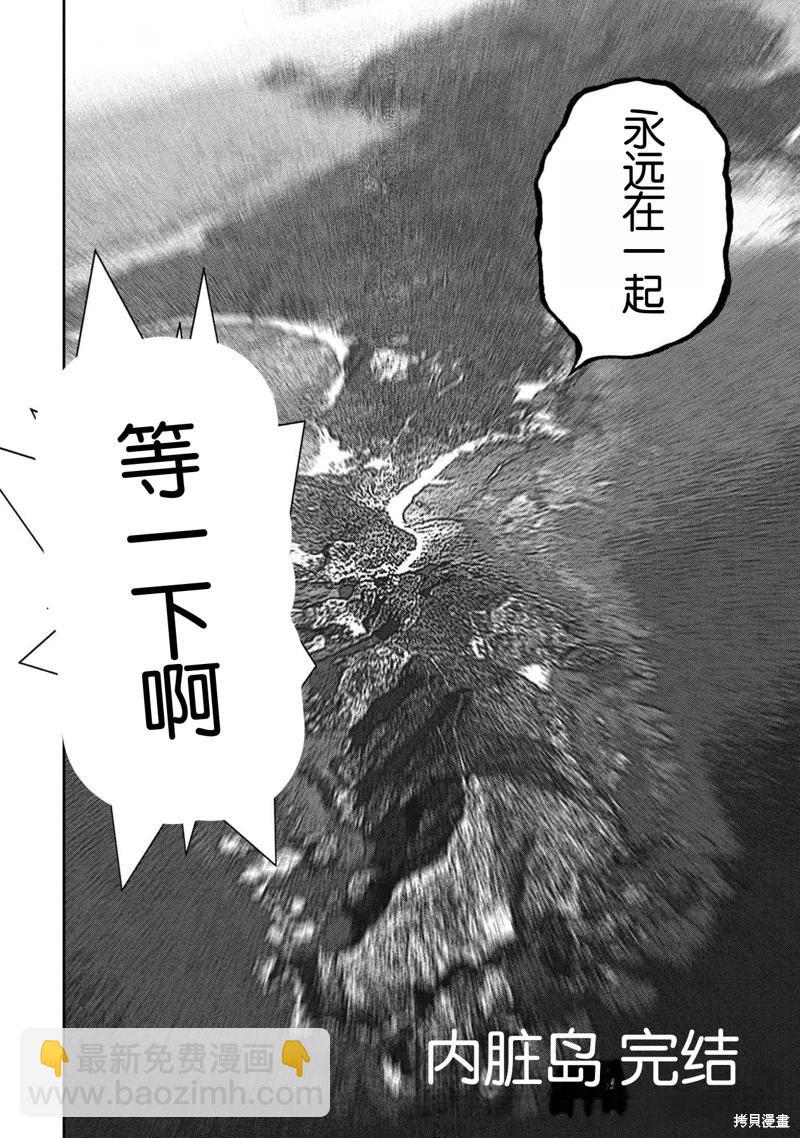 前传29话完结18