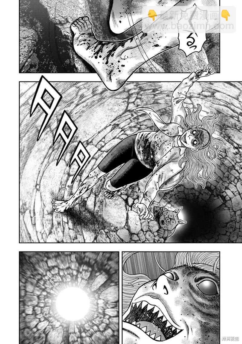 前传29话完结2