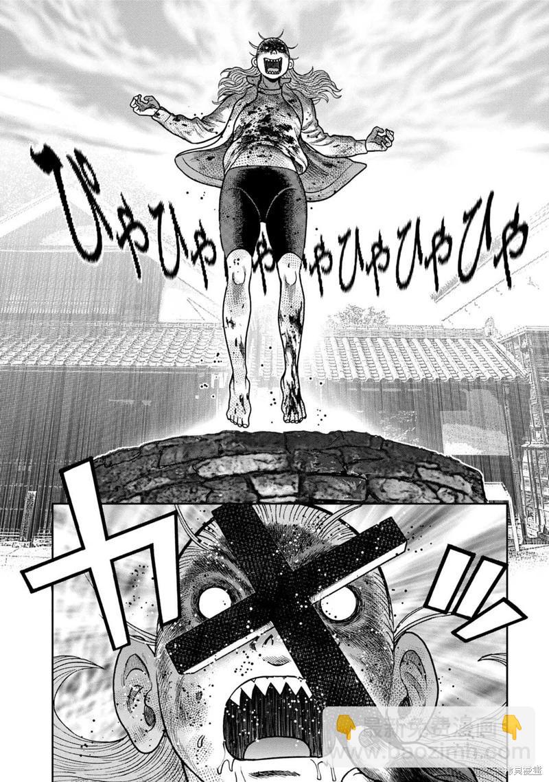 前传29话完结3