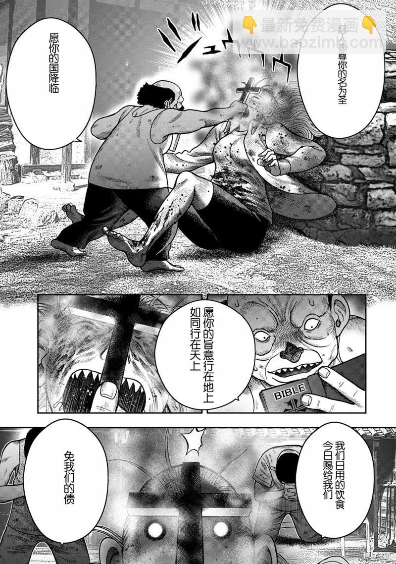 前传29话完结5