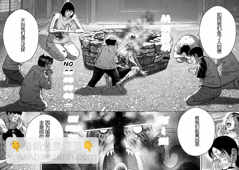 前传29话完结6