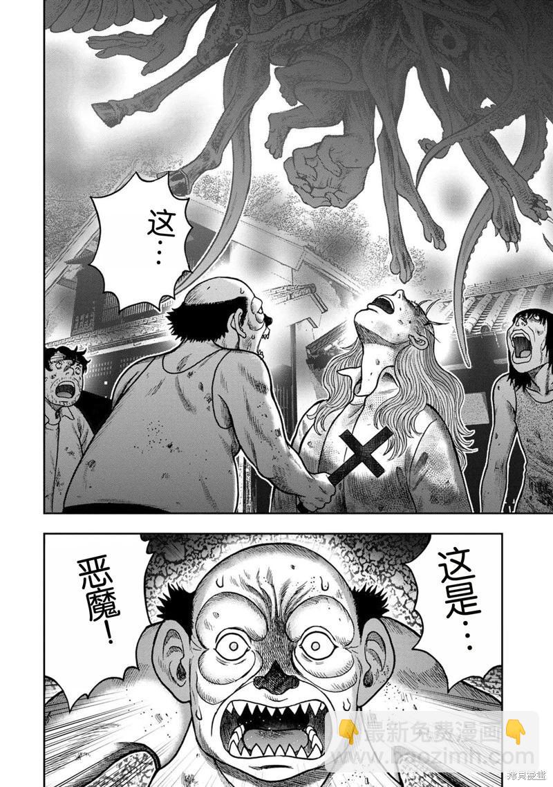 前传29话完结9