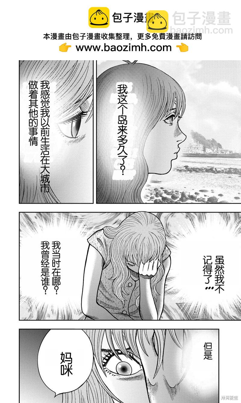 前传后日谈1