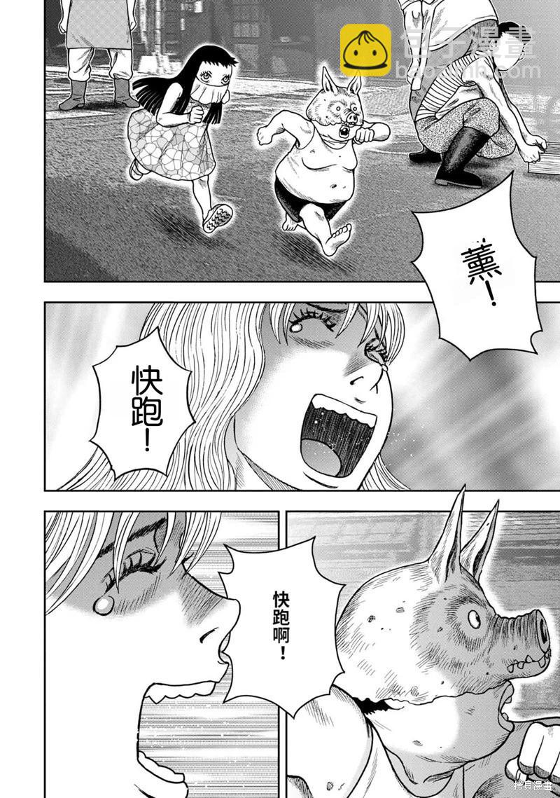 前传后日谈11