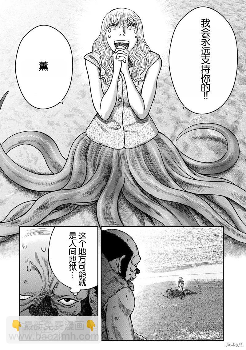 前传后日谈15