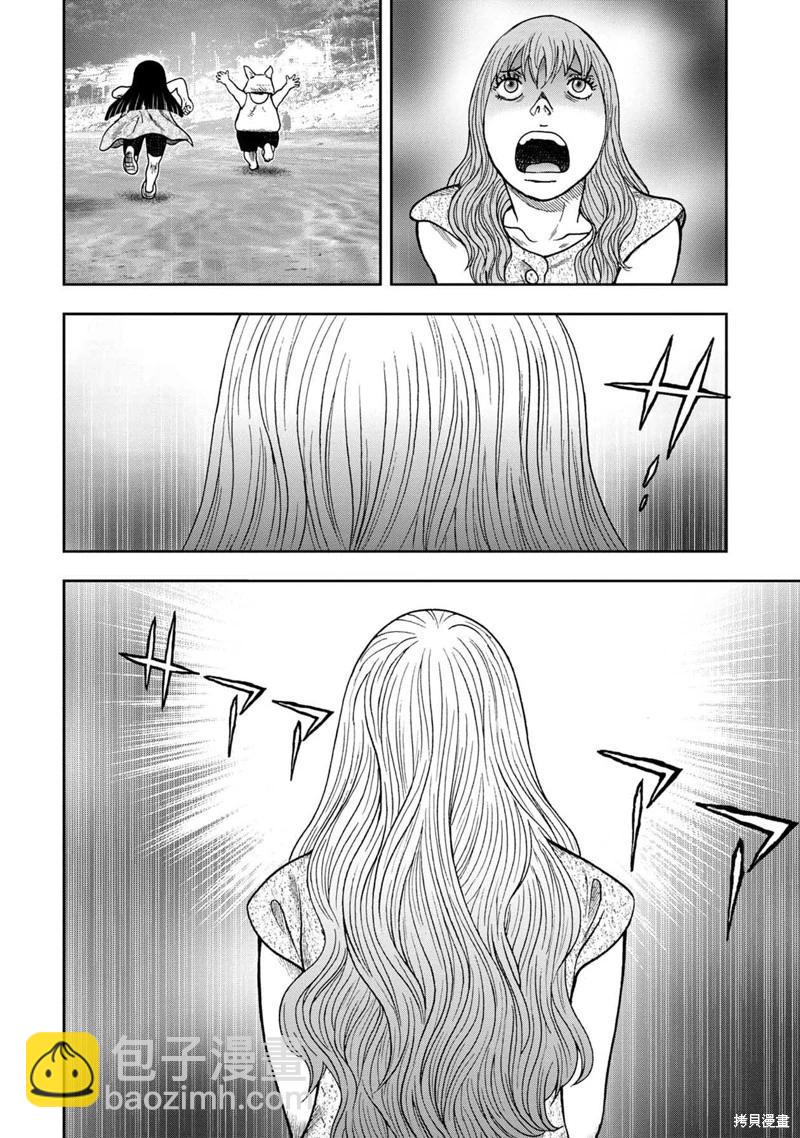 前传后日谈9