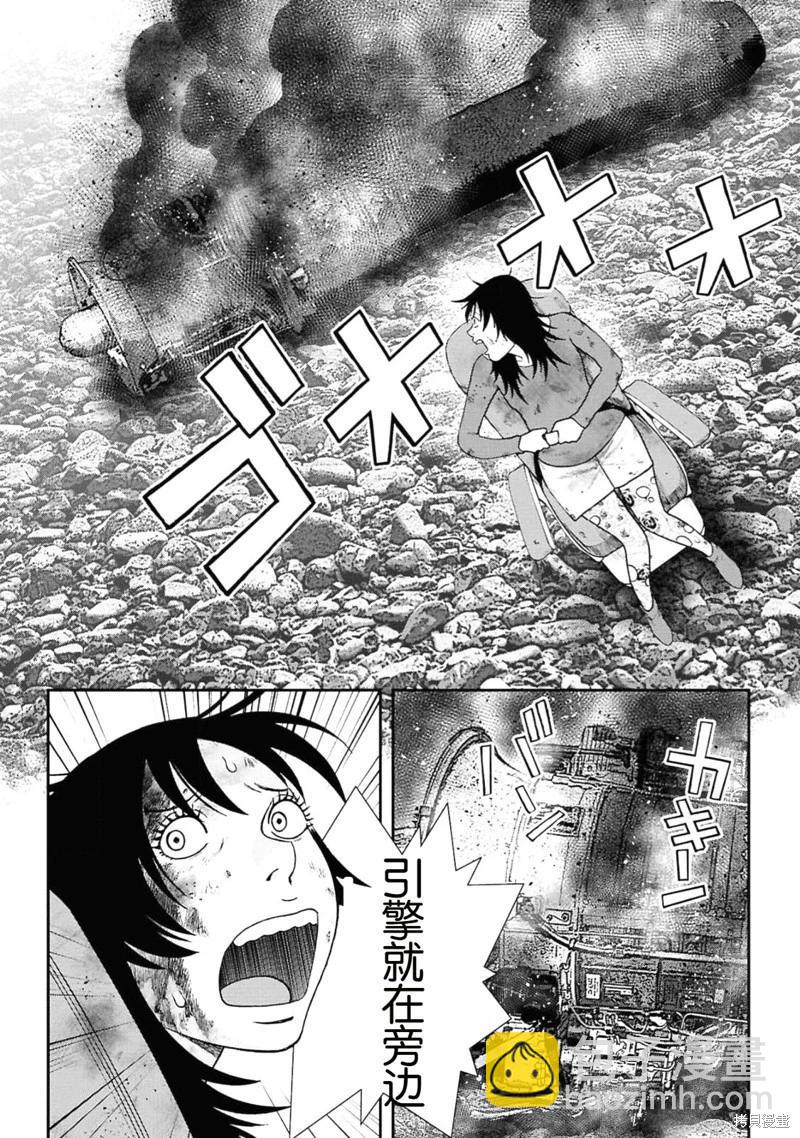 第二部1话10