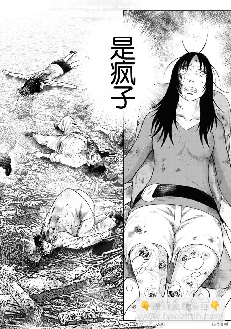 第二部1话18