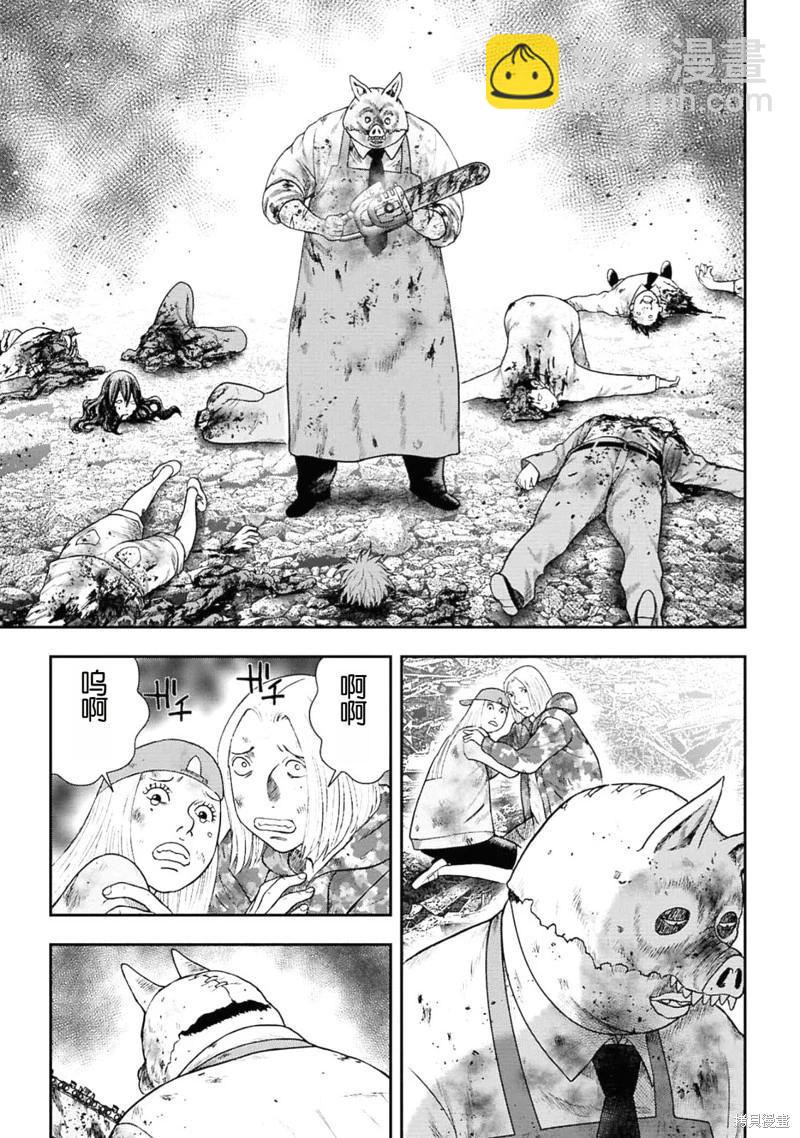 第二部1话20