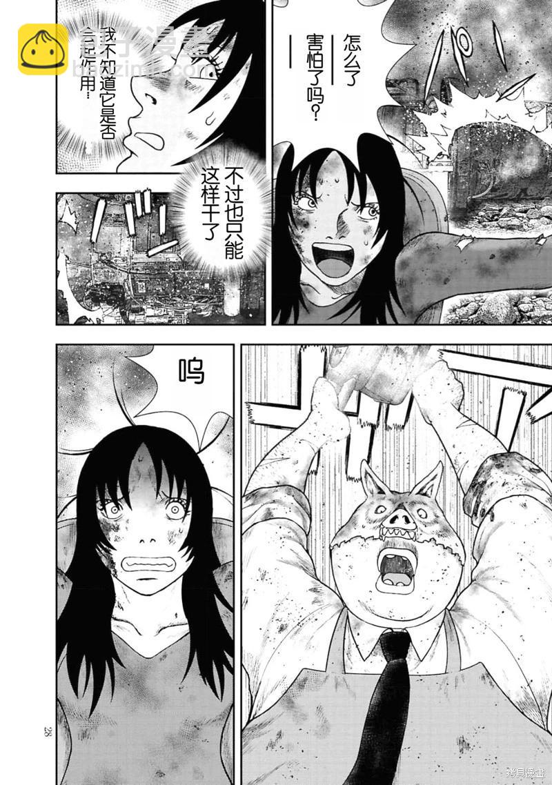 第二部1话25