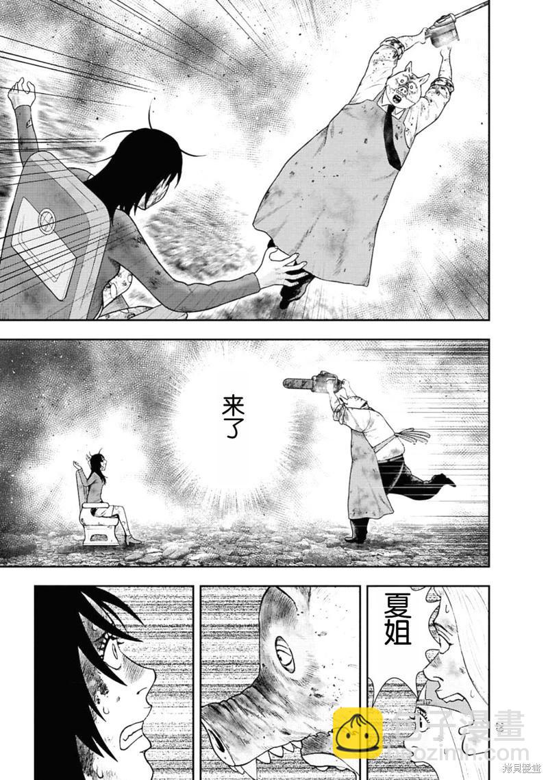 第二部1话26