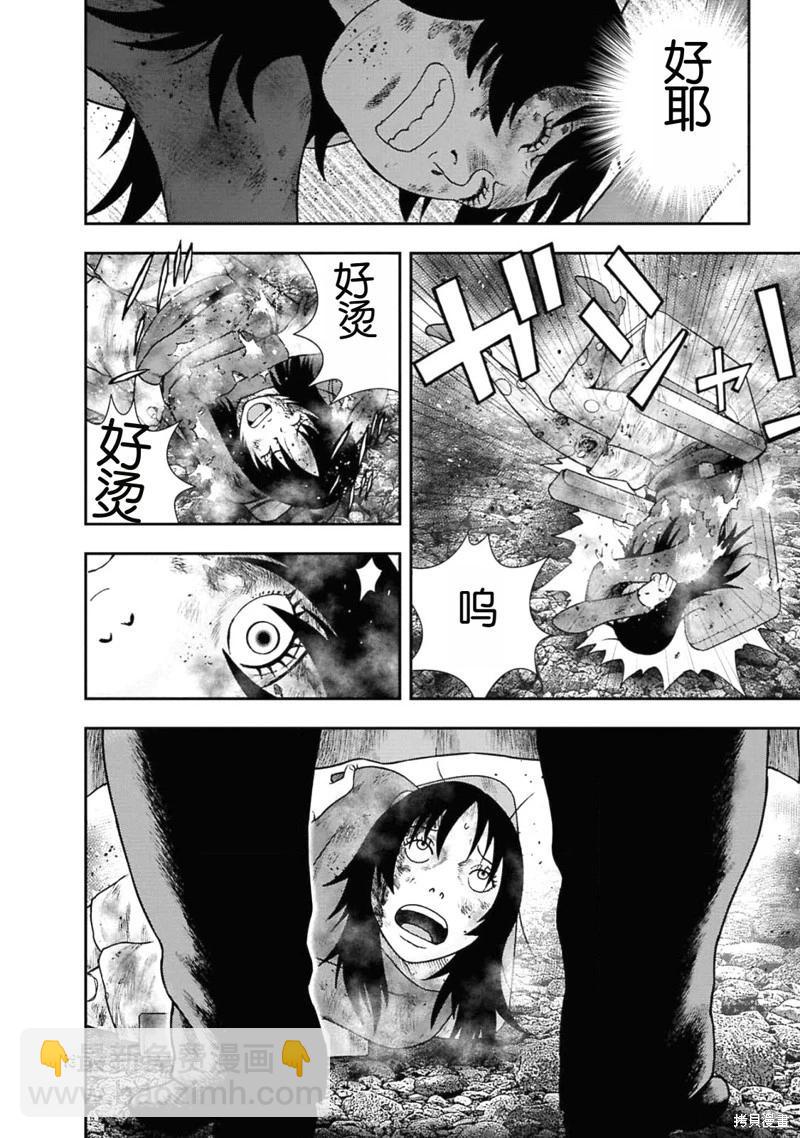 第二部1话29