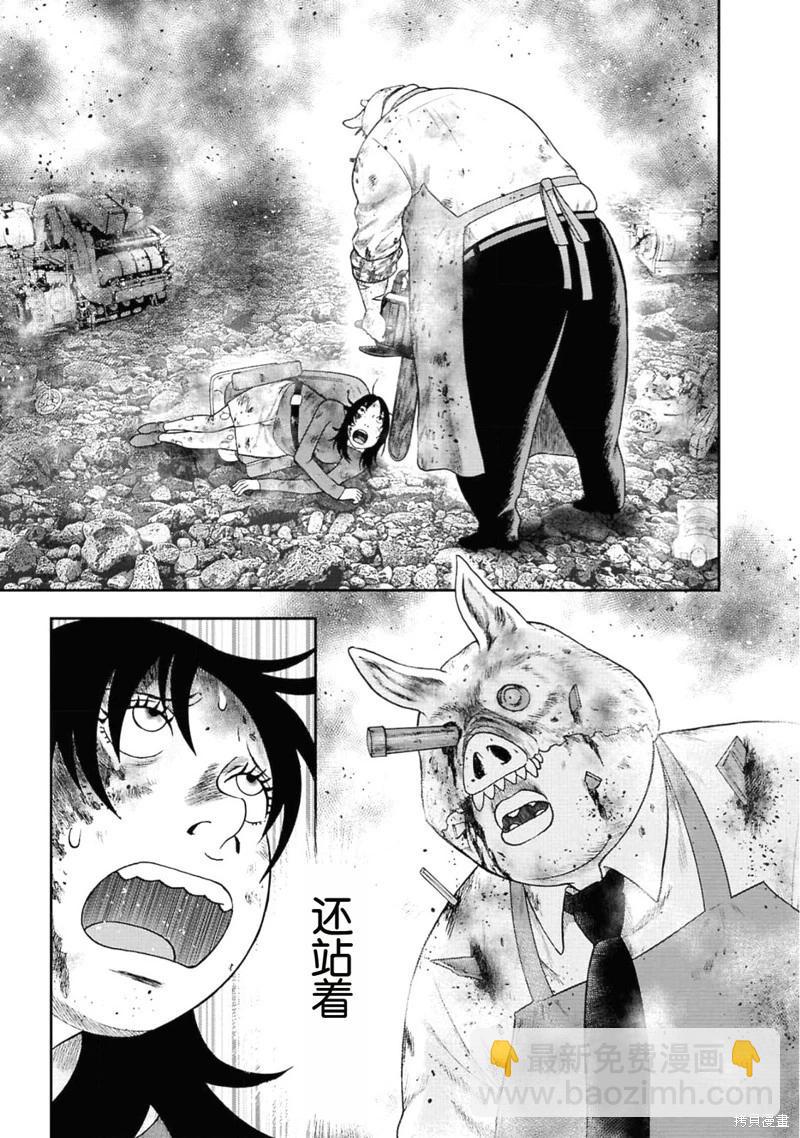 第二部1话30