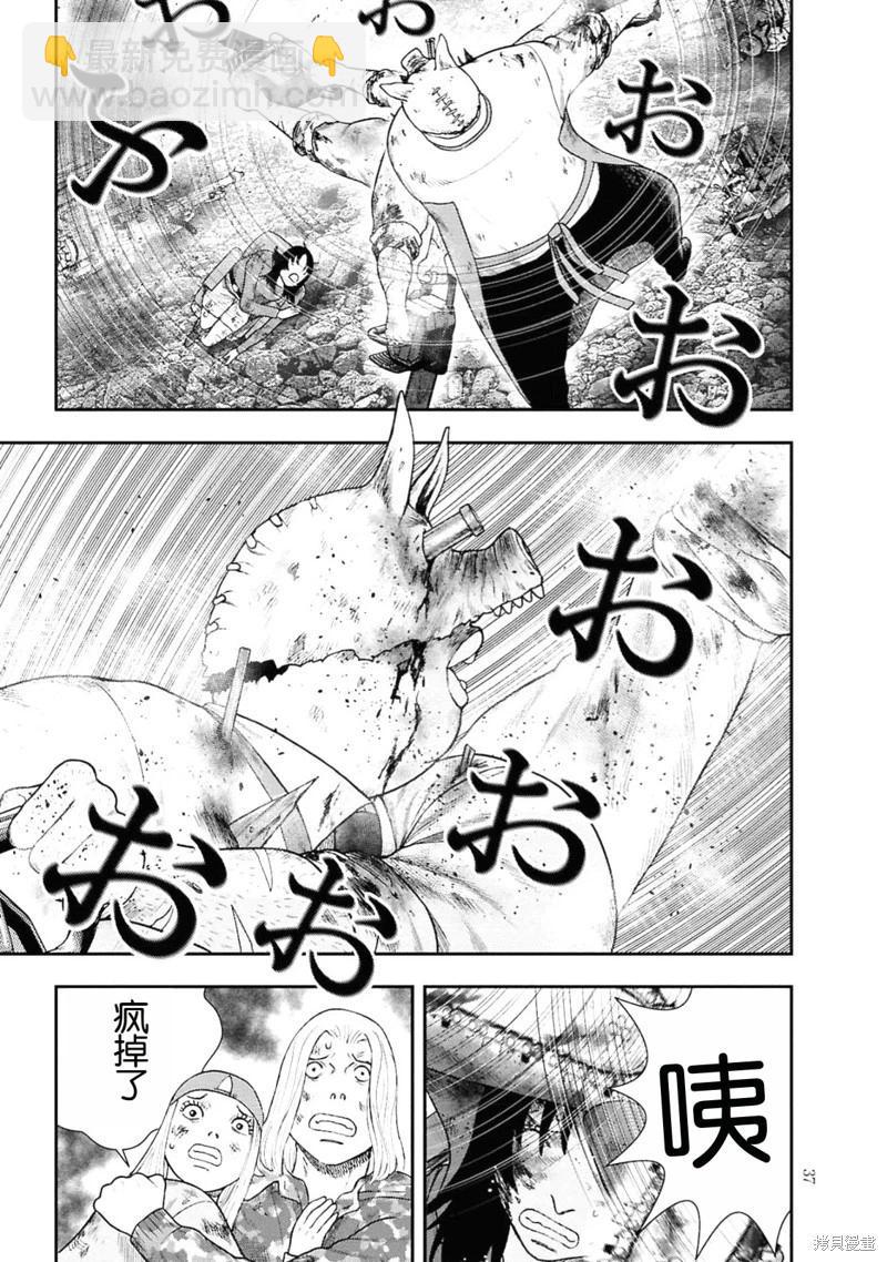 第二部1话34