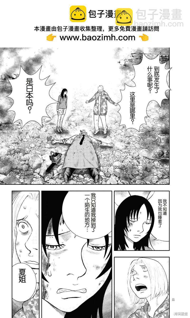 第二部1话38