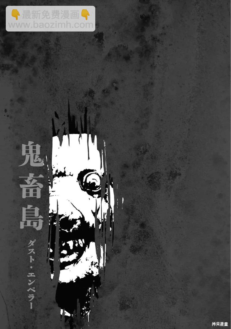 第二部1话42