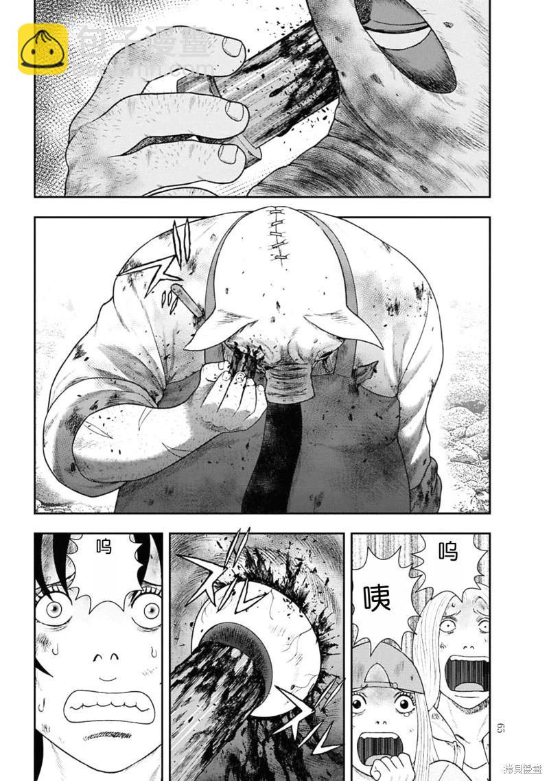 第二部2话19