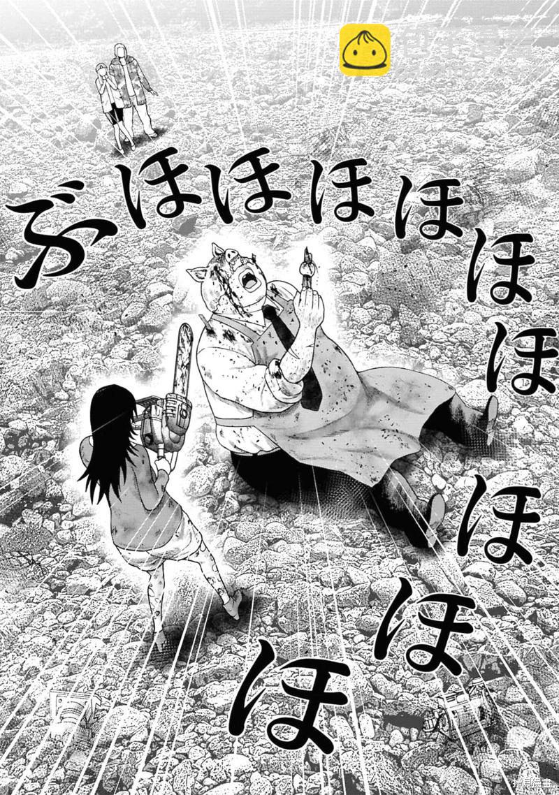 第二部2话22