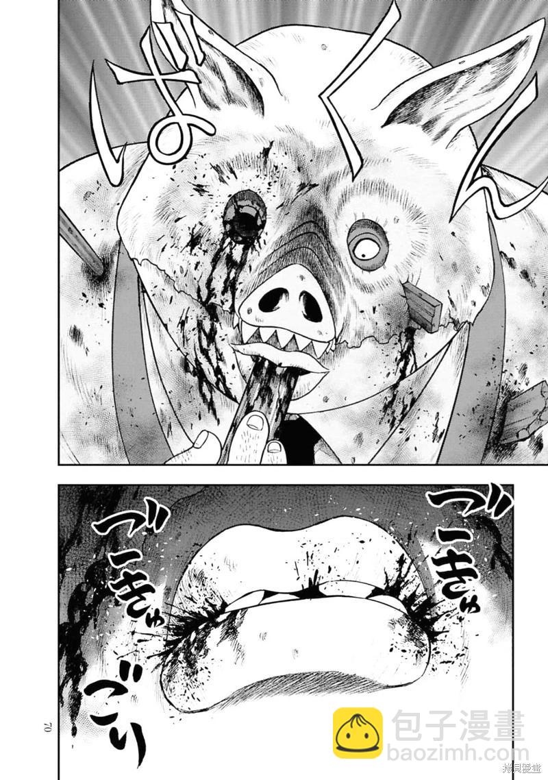 第二部2话24